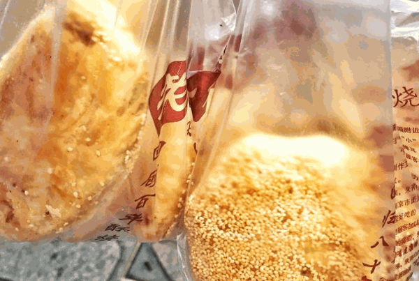 大楚门脆皮烧饼