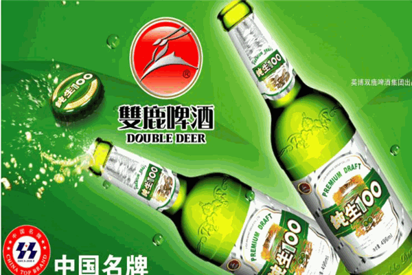英博双鹿啤酒