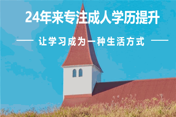 华智教育