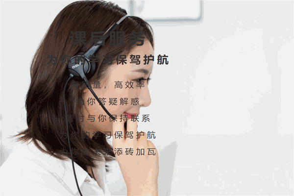 华智教育