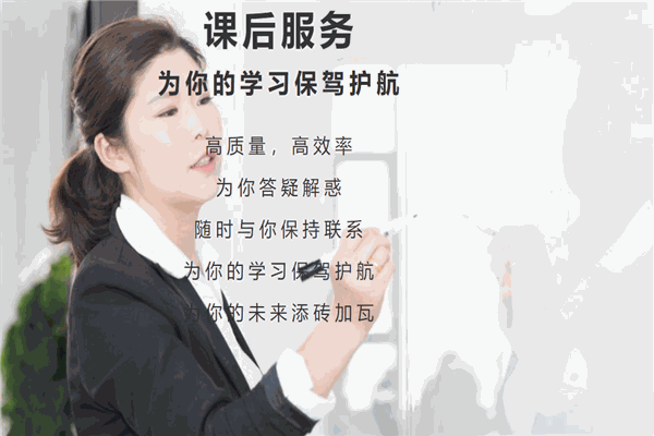 华智教育