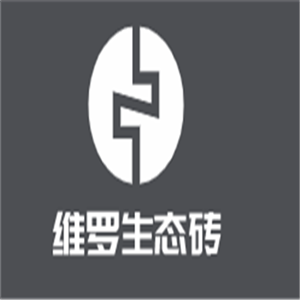 维罗生态砖加盟