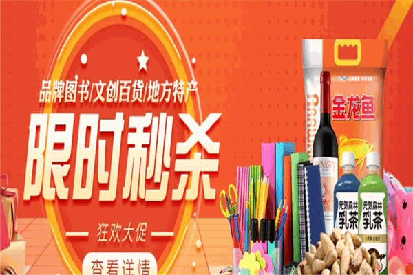 汇文图书