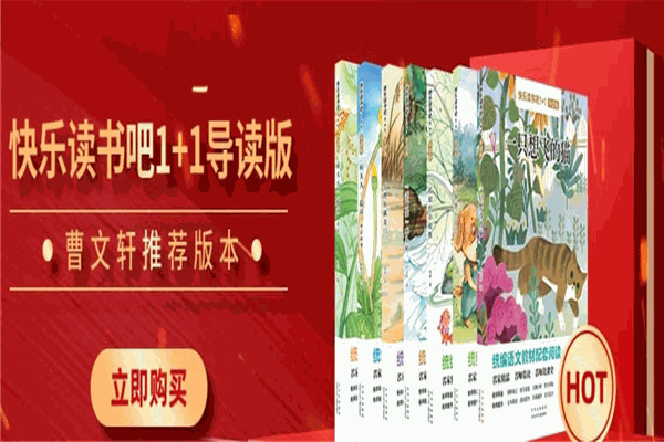 汇文图书