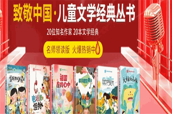 汇文图书