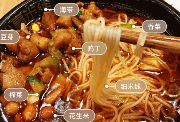 小高米线