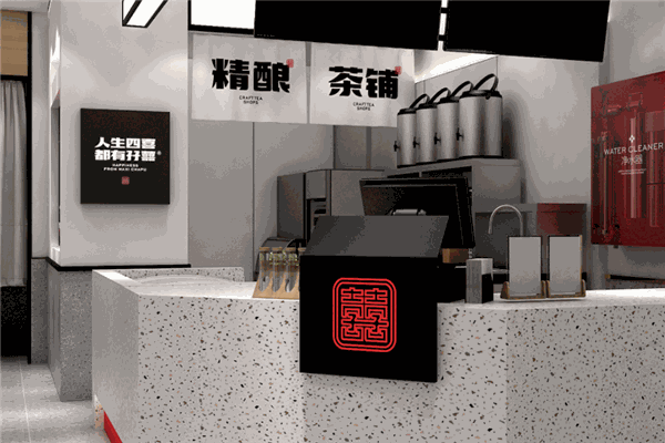 孖喜茶铺