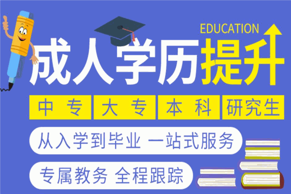 启新教育