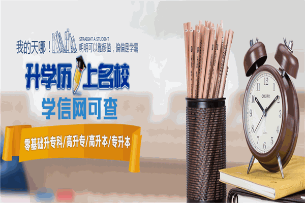 启新教育