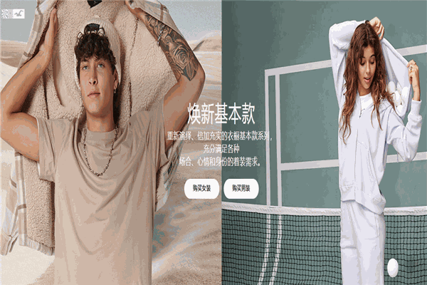 HOLLISTER休闲装