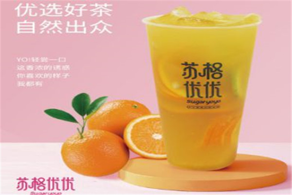 苏格优优奶茶