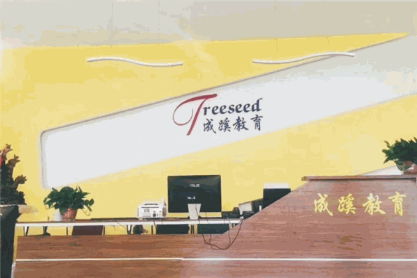 成蹊教育