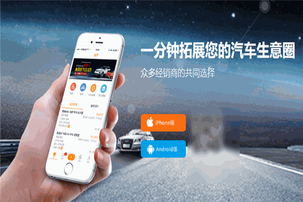 牛牛汽车