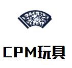 CPM玩具图书馆加盟