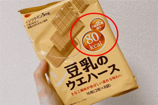 心好极零食