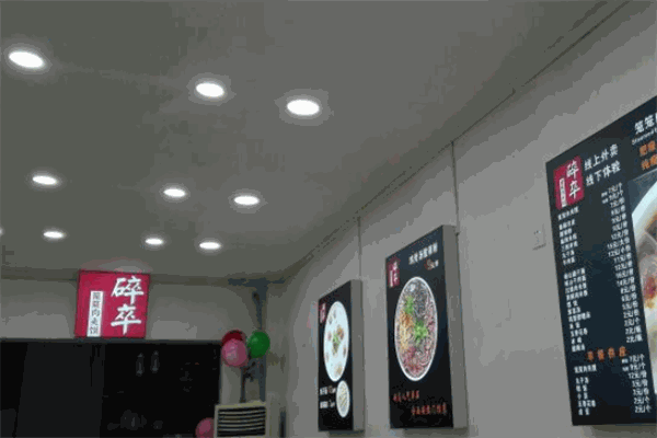 碎卒笼笼肉夹馍