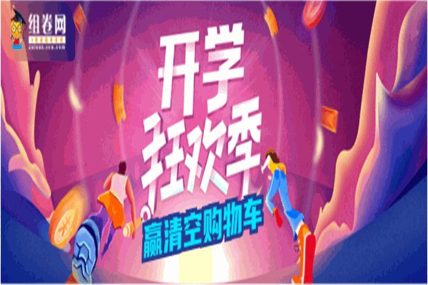 学科网校