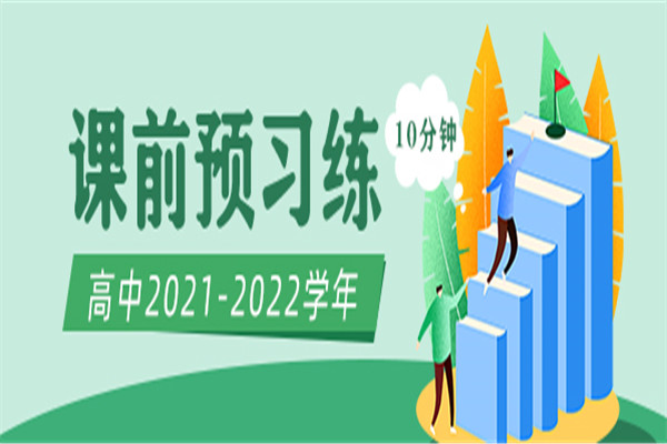 学科网校