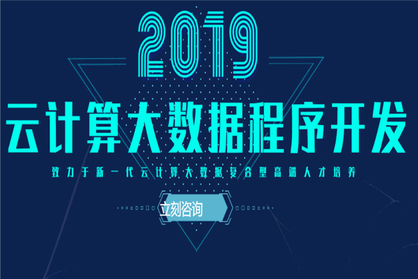 百知教育