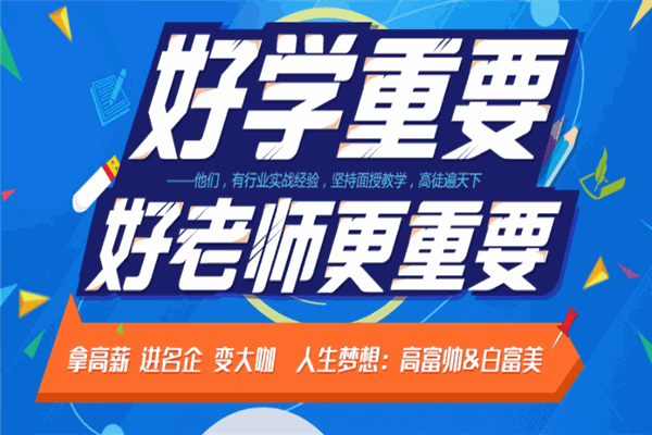 百知教育