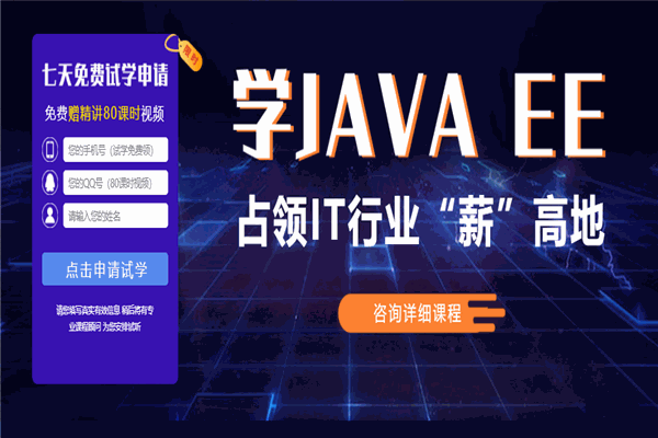 百知教育