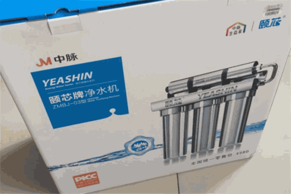 中脉净水器