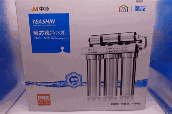 中脉净水器