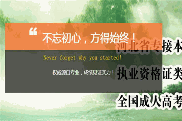 辅麟教育