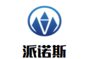 派诺斯灯饰加盟