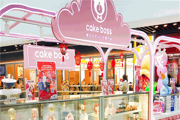 CAKEBOSS蛋糕老板
