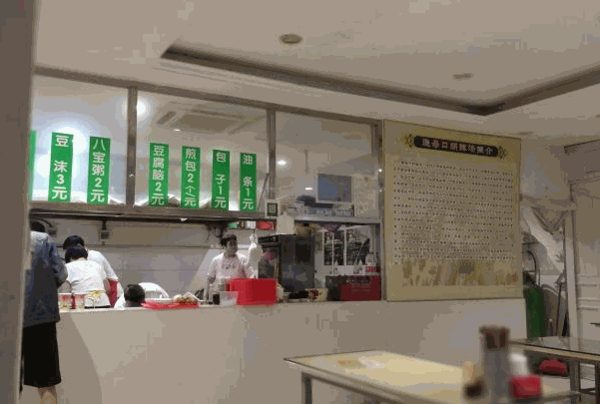 高老大一品胡辣汤