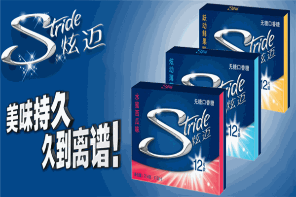 炫迈口香糖
