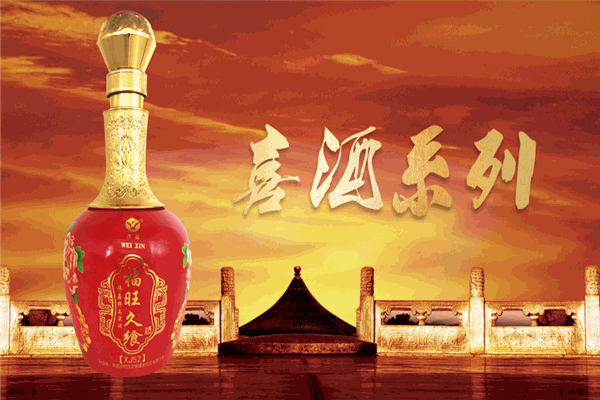 凤城时代老窖酒业