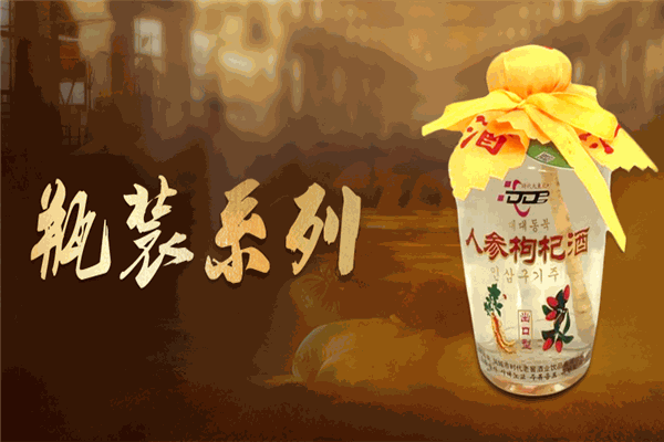 凤城时代老窖酒业