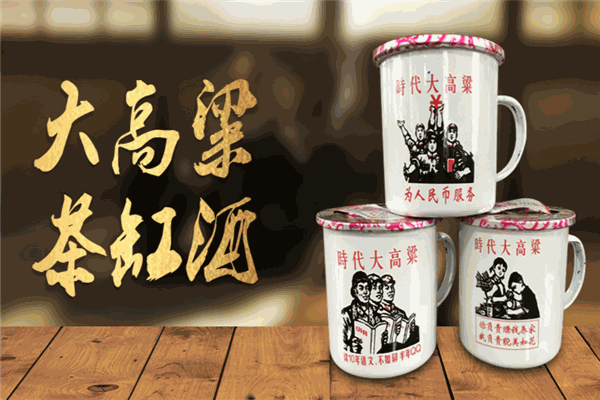 凤城时代老窖酒业