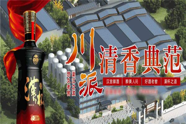 汉碑酒业