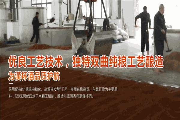 汉碑酒业