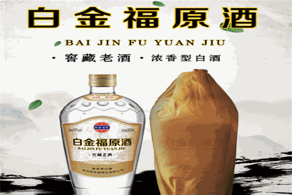 加多福白酒