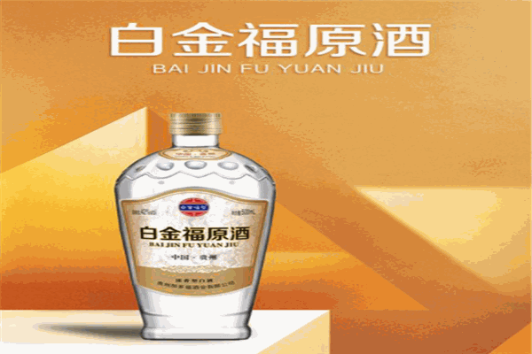 加多福白酒