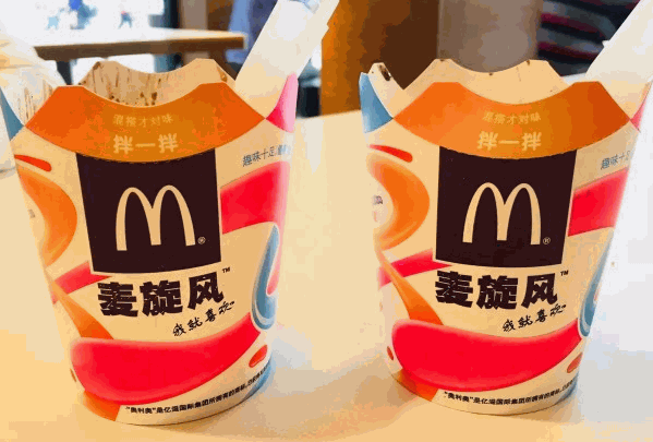 麦当劳