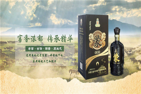 赤蒙酒业
