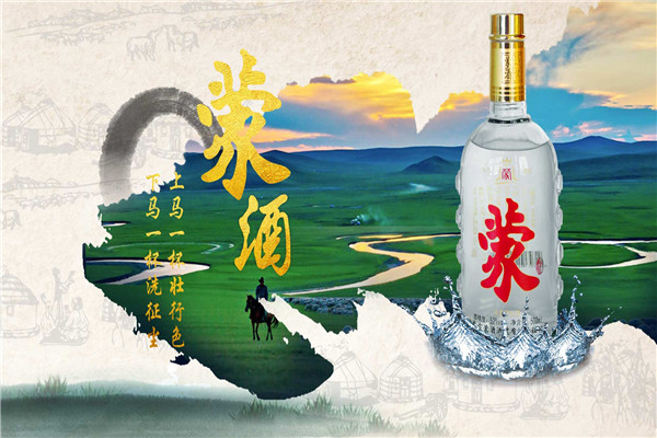 赤蒙酒业