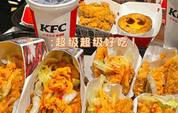 肯德基式汉堡