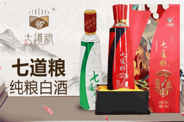 福成酒业