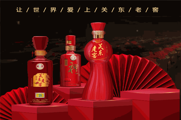 关东老窖酒业