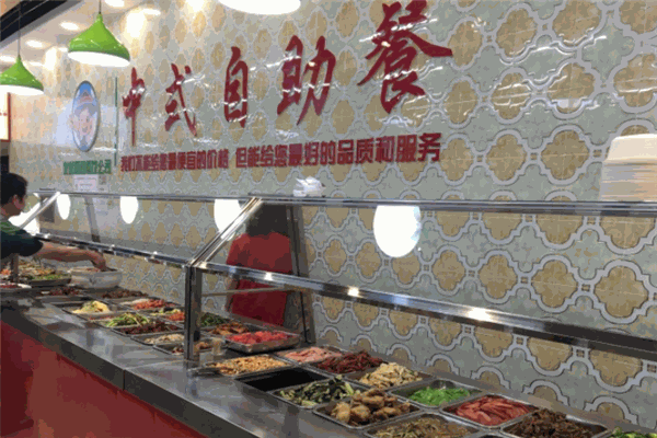 优优稻香中式自助餐