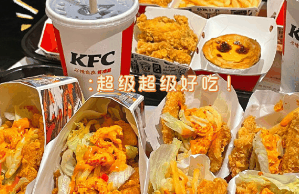 肯德基式汉堡