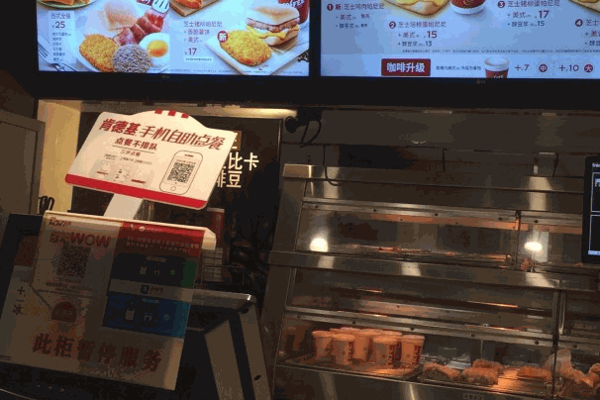 肯德基式汉堡