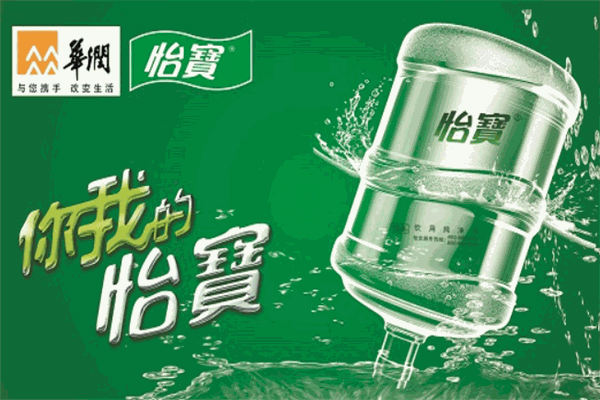 怡宝桶装水
