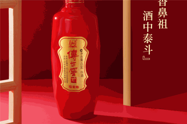 传世窖池酒业